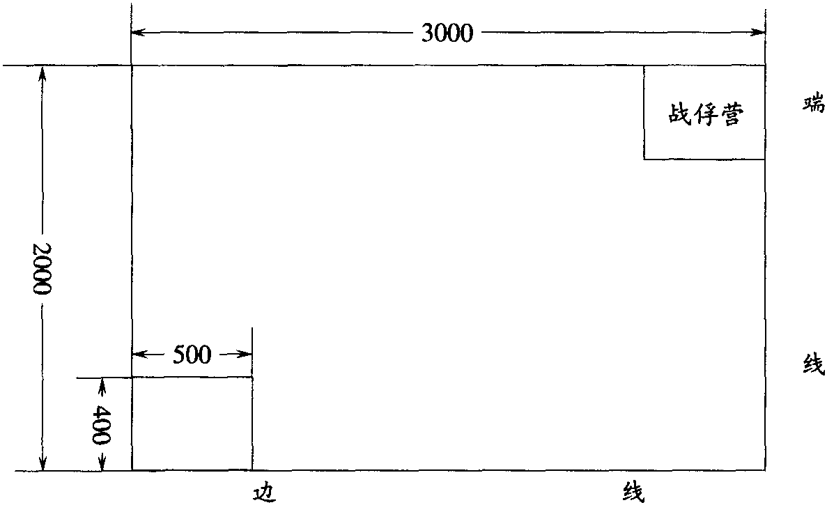 沙漠抓俘虏